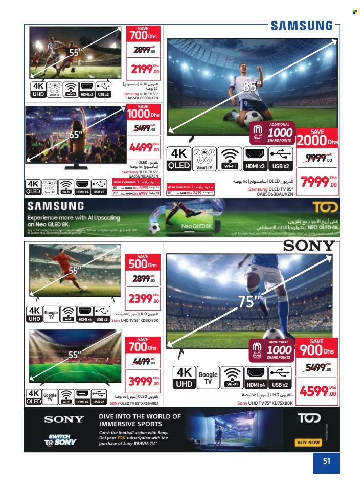 Carrefour offer  - 21/11/2022 - 01/12/2022. Page 51.