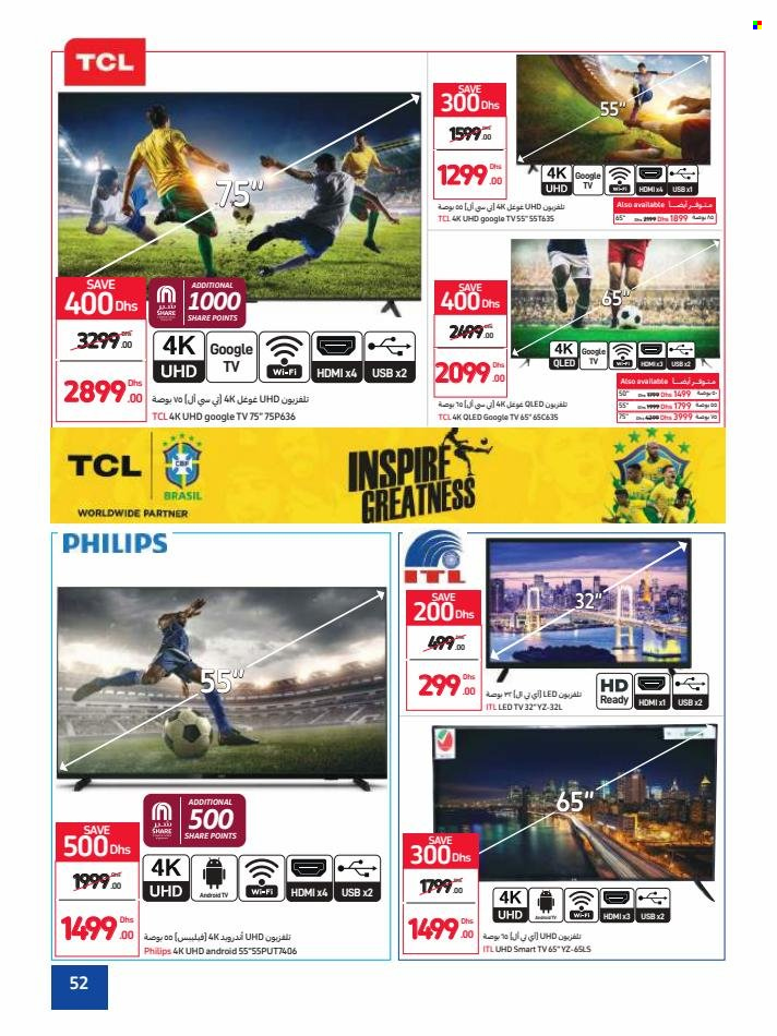 Carrefour offer  - 21/11/2022 - 01/12/2022. Page 52.