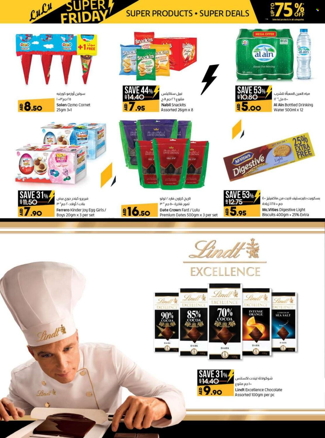 Lulu Hypermarket offer  - 24/11/2022 - 06/12/2022. Page 14.