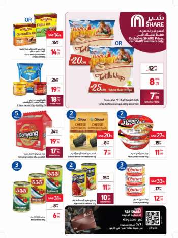 Carrefour offer  - 02/12/2022 - 12/12/2022.