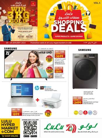Lulu Hypermarket offer - Super Deals
