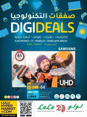 Lulu Hypermarket - Digi deals