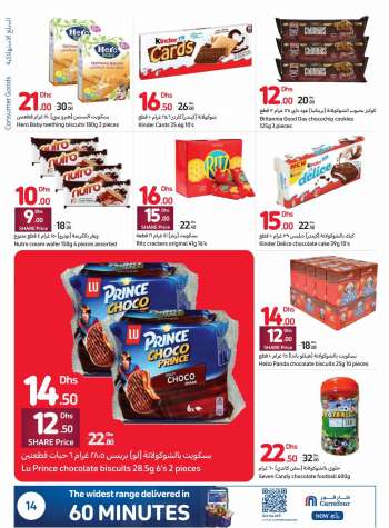 Carrefour offer  - 31/01/2023 - 06/02/2023.