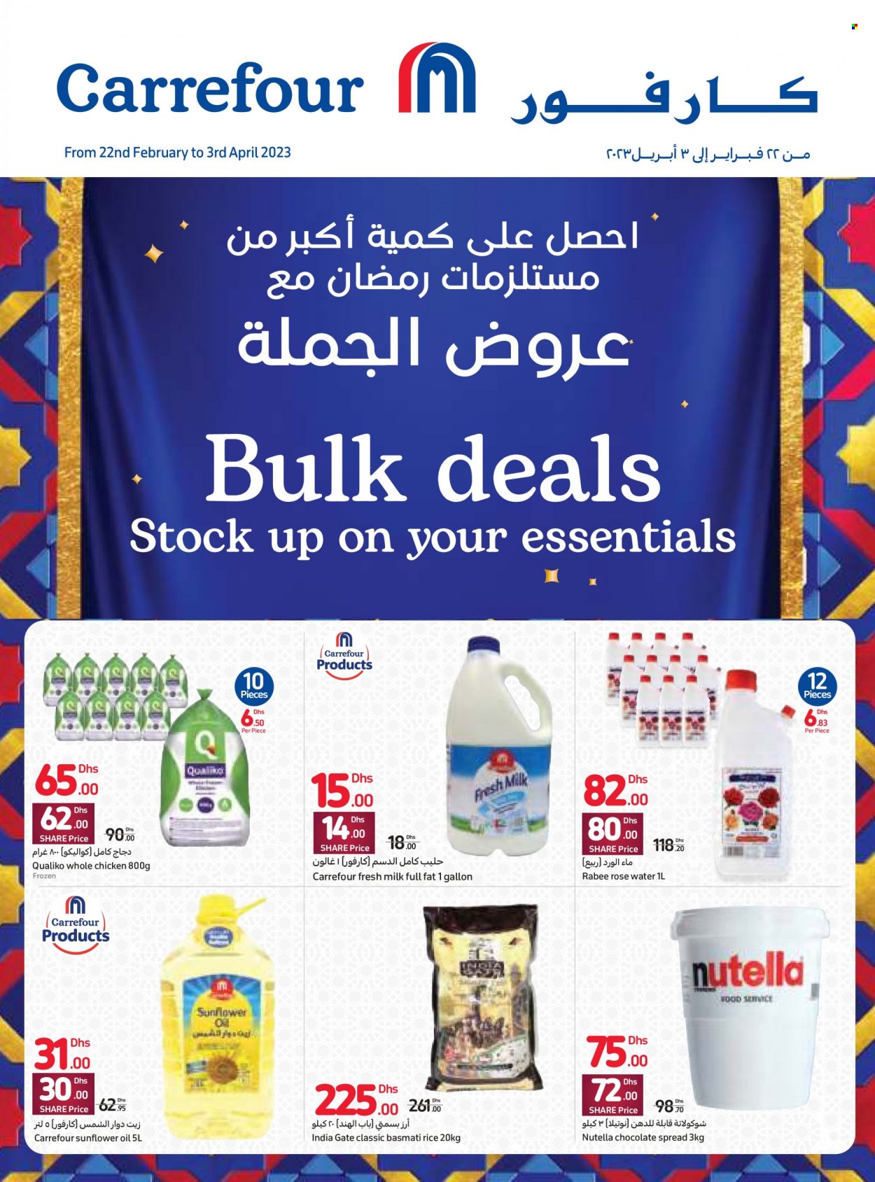 Carrefour offer  - 22/02/2023 - 03/04/2023. Page 1.