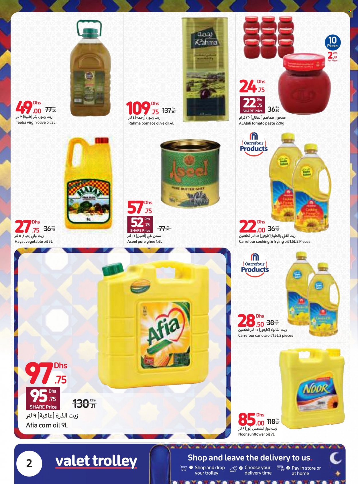 Carrefour offer  - 22/02/2023 - 03/04/2023. Page 2.