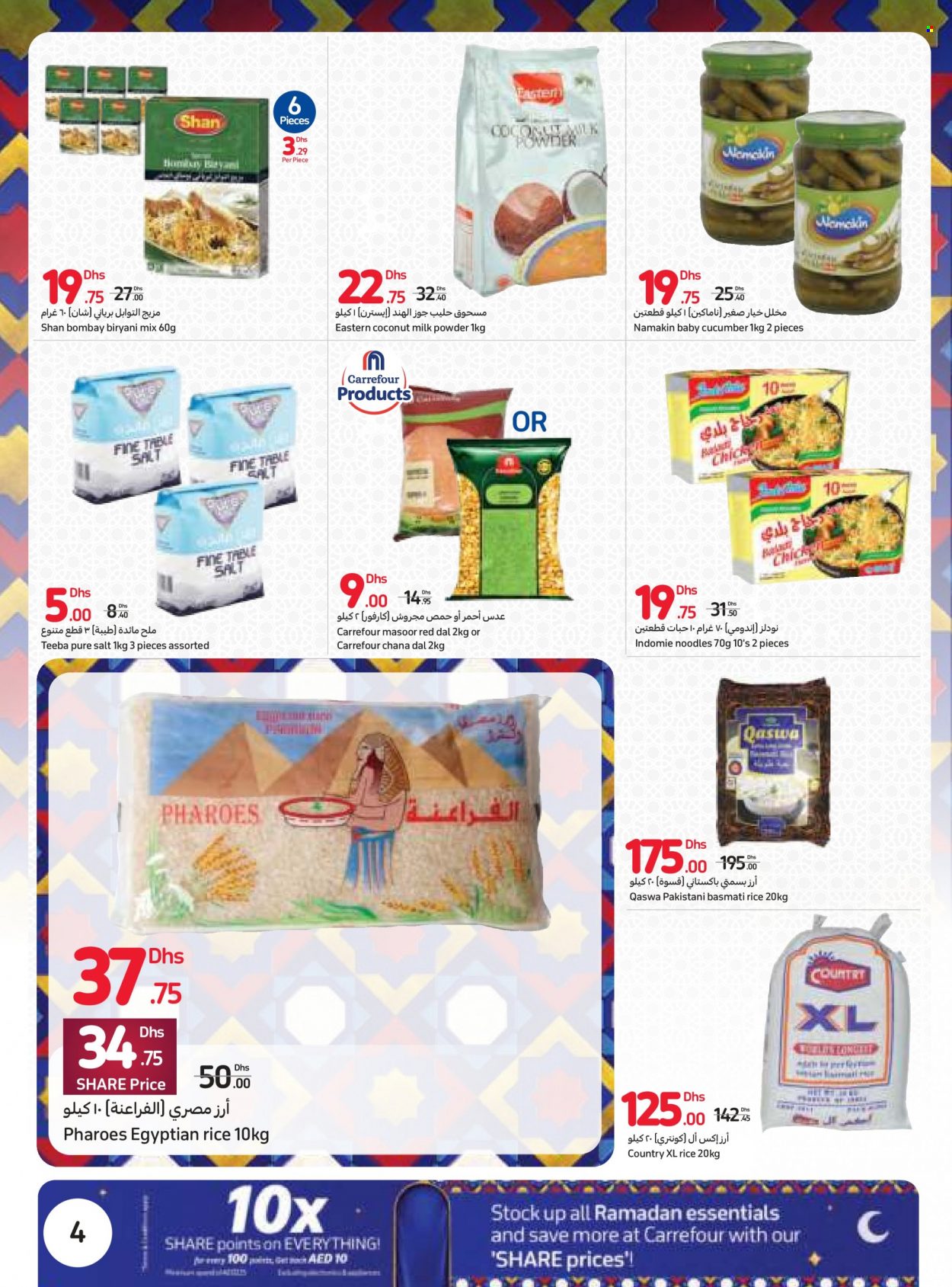 Carrefour offer  - 22/02/2023 - 03/04/2023. Page 4.