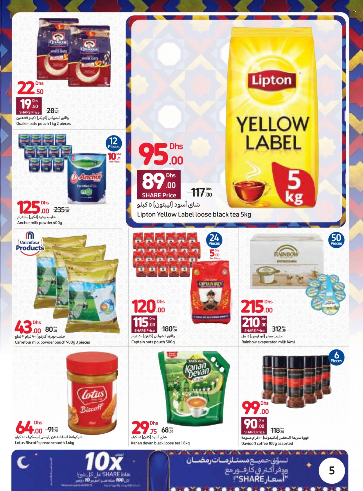 Carrefour offer  - 22/02/2023 - 03/04/2023. Page 5.