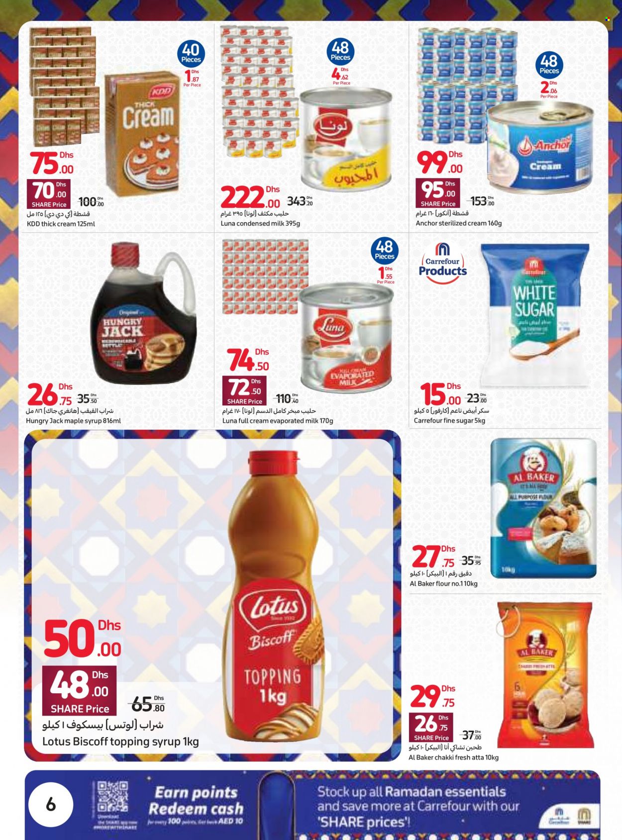 Carrefour offer  - 22/02/2023 - 03/04/2023. Page 6.