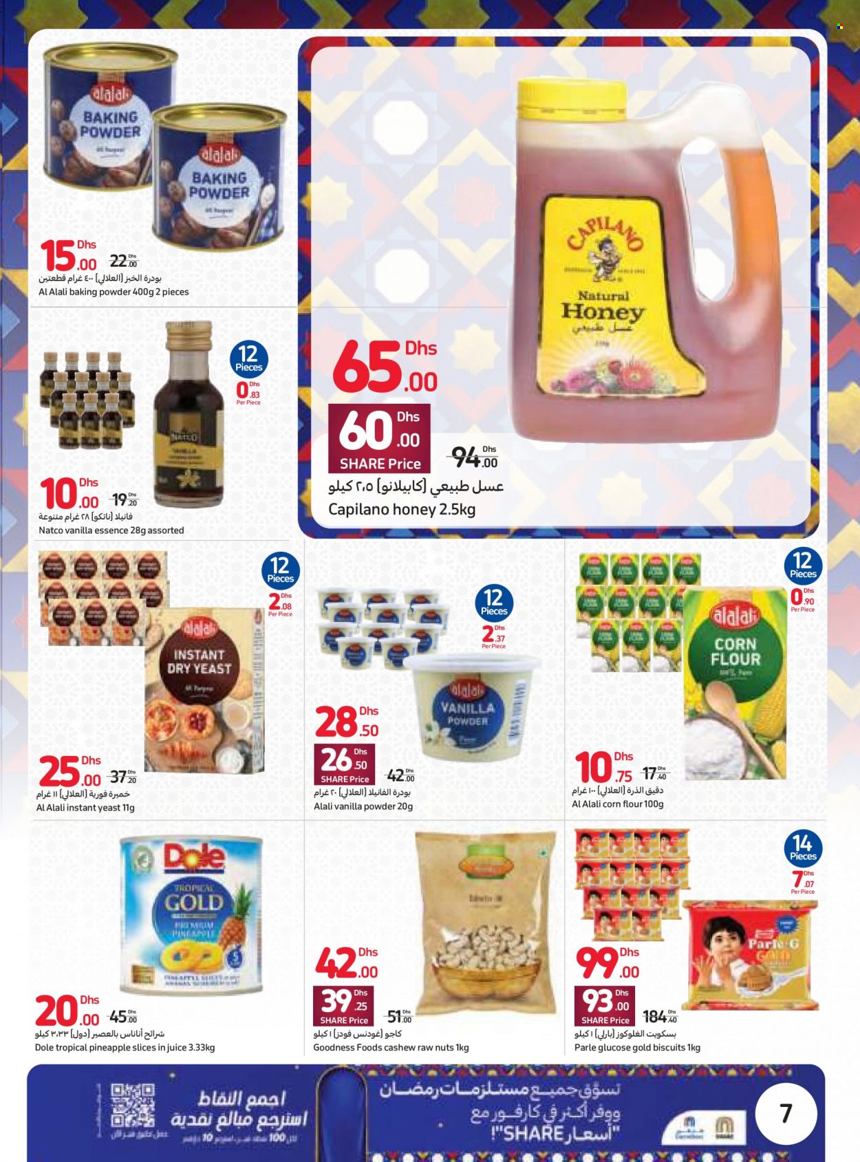 Carrefour offer  - 22/02/2023 - 03/04/2023. Page 7.