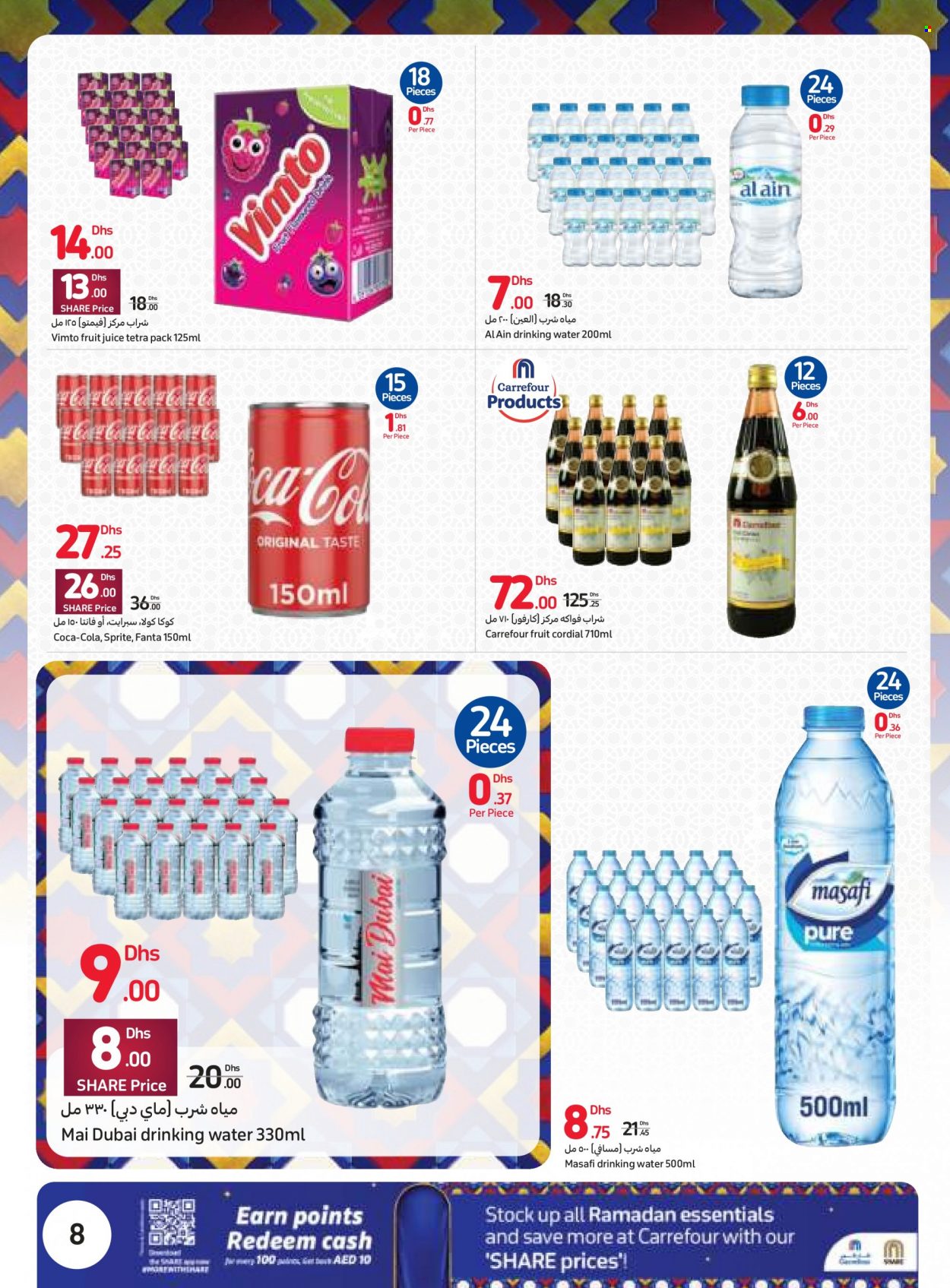 Carrefour offer  - 22/02/2023 - 03/04/2023. Page 8.