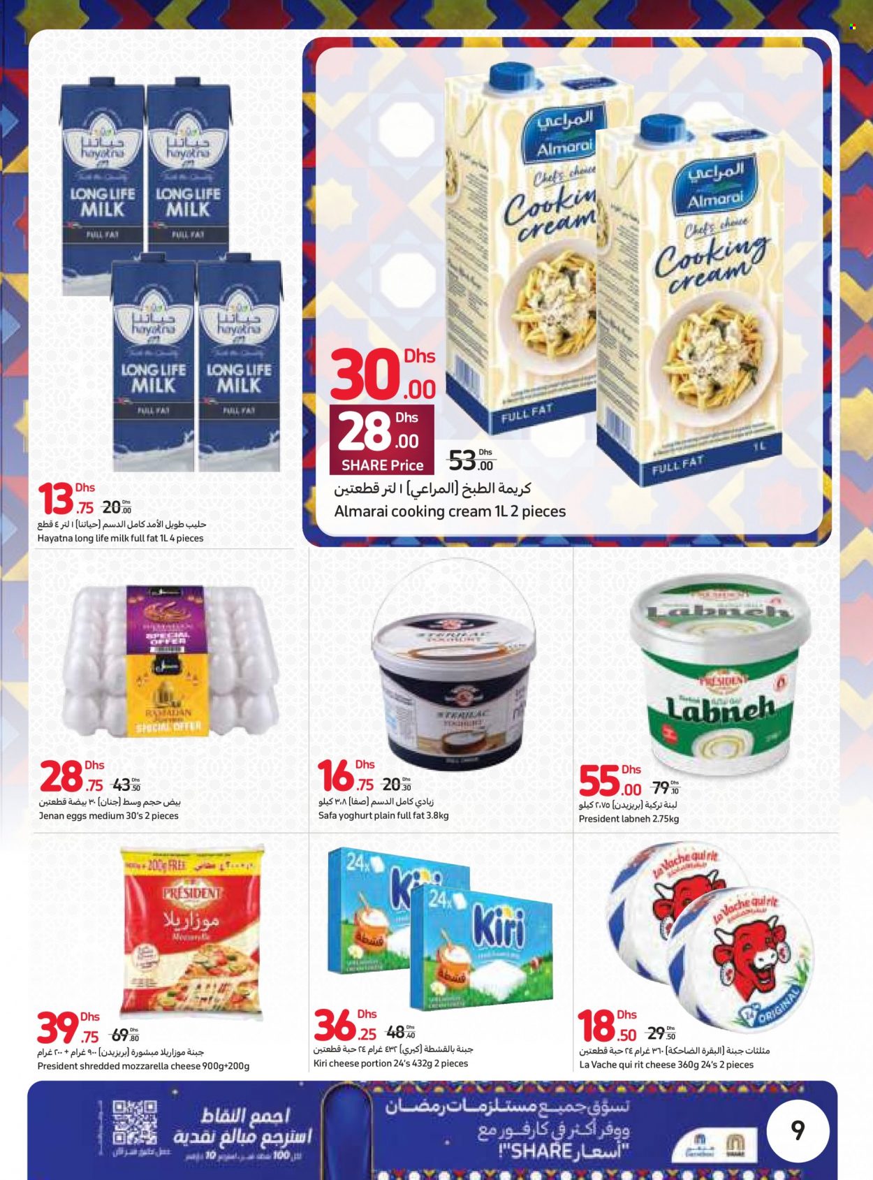 Carrefour offer  - 22/02/2023 - 03/04/2023. Page 9.