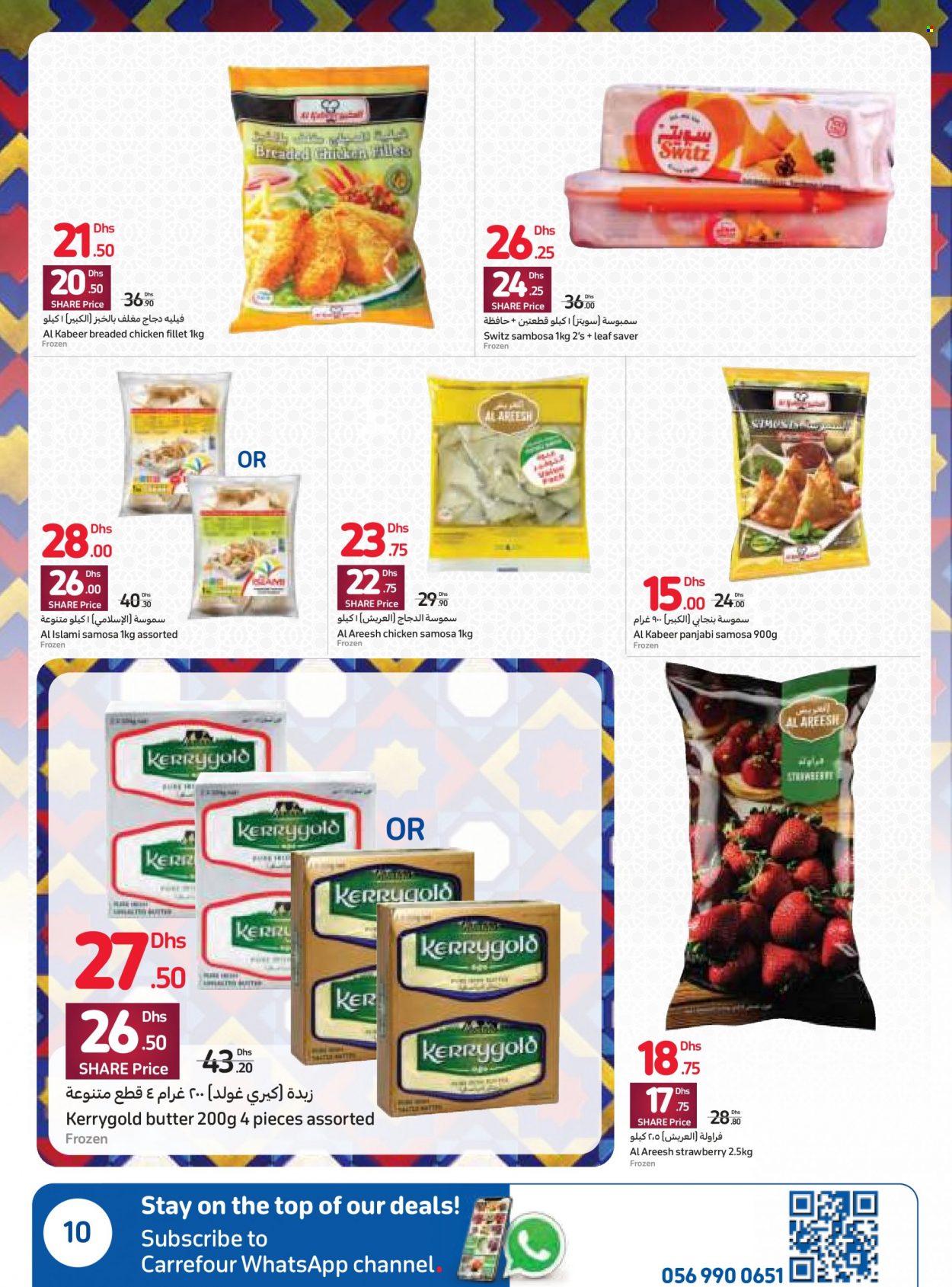 Carrefour offer  - 22/02/2023 - 03/04/2023. Page 10.