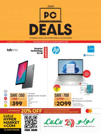 Lulu Hypermarket offer - PC Deals