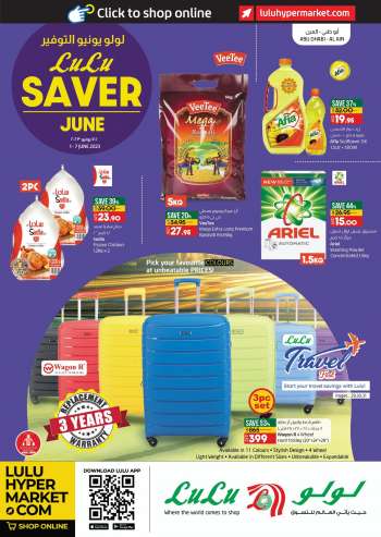 Lulu Hypermarket offer - Saver June