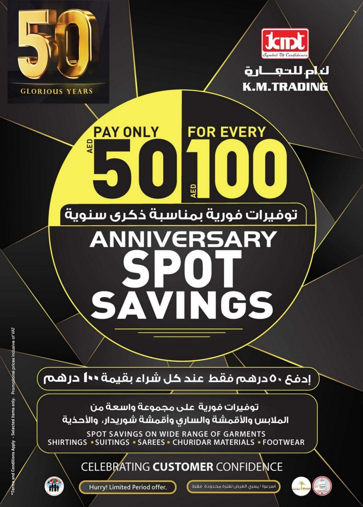 KM Trading offer  - 15/09/2023 - 24/09/2023. Page 24.