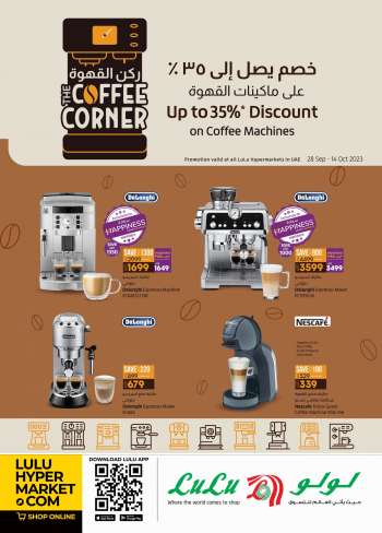 Lulu Hypermarket offer - The coffee corner