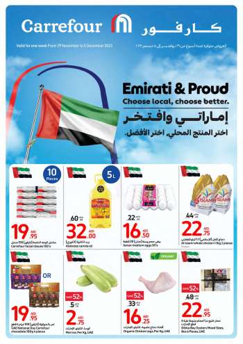 thumbnail - Carrefour Sharjah catalogues