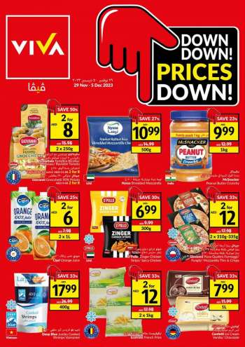thumbnail - VIVA Supermarket Abu Dhabi catalogues