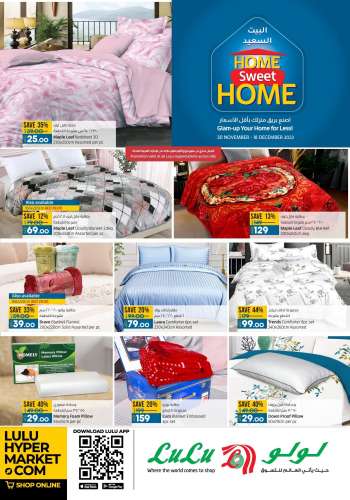 thumbnail - Lulu Hypermarket offer - Home Sweet Home