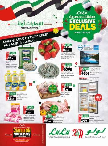 thumbnail - Lulu Hypermarket offer - Exclusive Deals