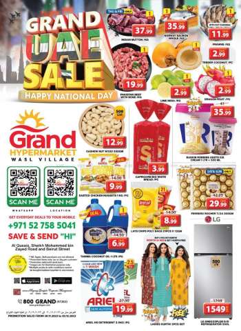 thumbnail - Grand Hyper Sharjah catalogues