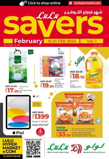 thumbnail - Lulu Hypermarket offer - Lulu Savers - February - Vol 1