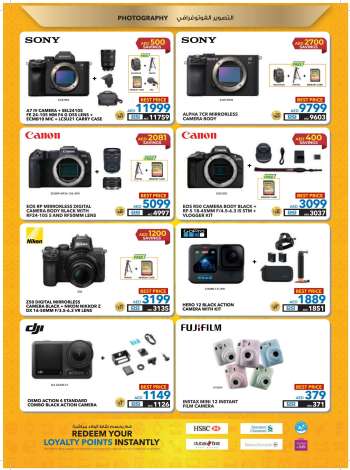thumbnail - Photographic accessories