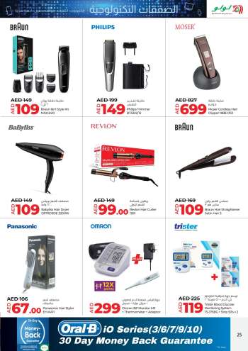 thumbnail - Hair dryers, curling tongs, hair irons and electric brushes