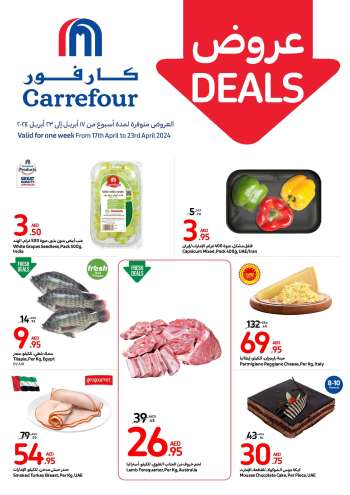 thumbnail - Carrefour offer