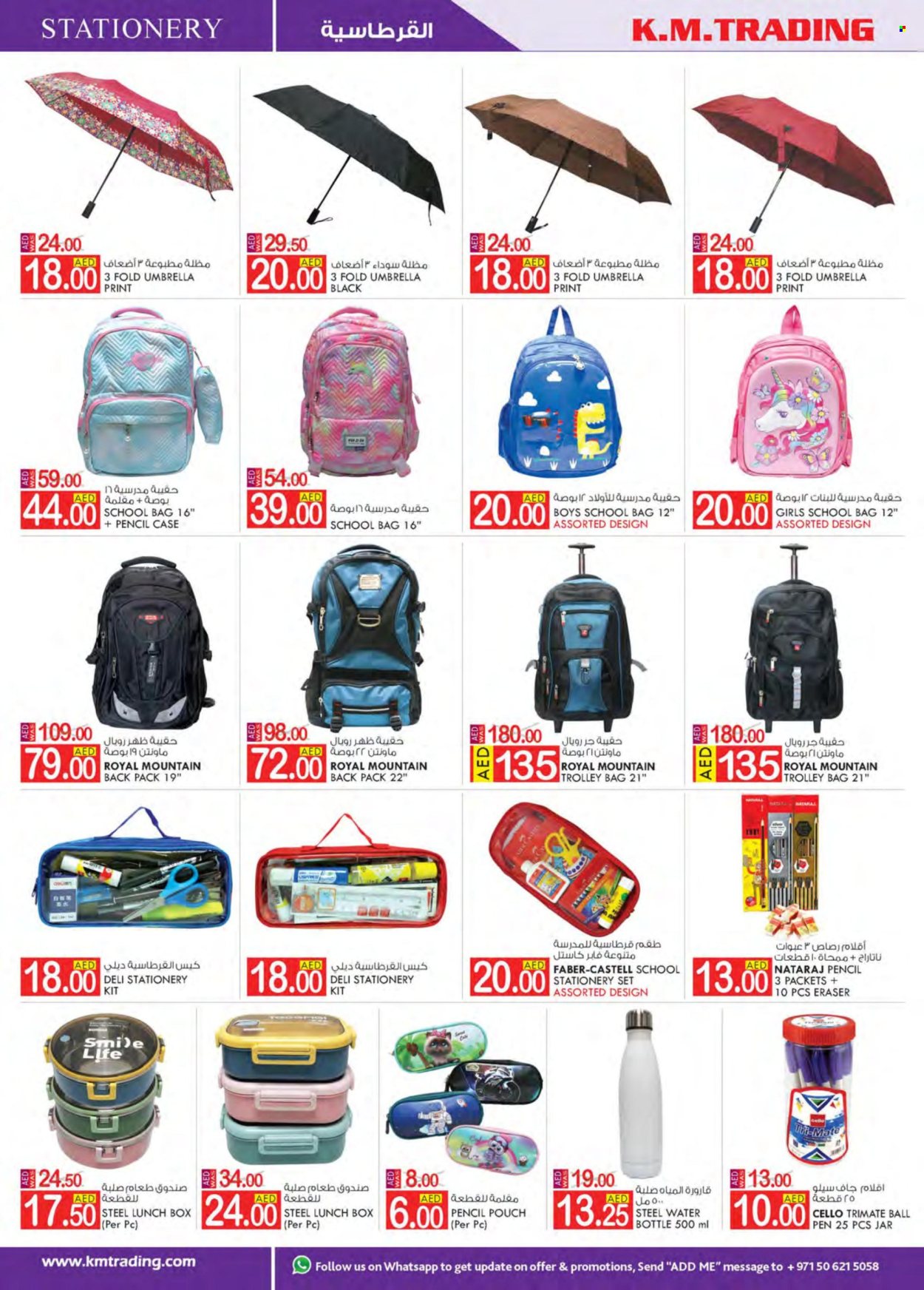 thumbnail - <retailer> - <MM/DD/YYYY - MM/DD/YYYY> - Sales products - ,<products from flyers>. Page 8