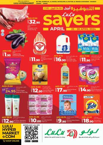 thumbnail - Lulu Hypermarket offer - Savers April