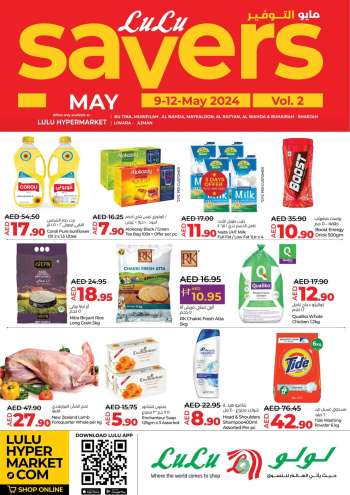 thumbnail - Lulu Hypermarket offer - Savers May - vol2