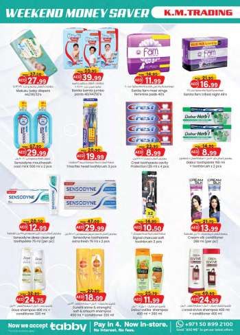 thumbnail - Women's hygiene goods