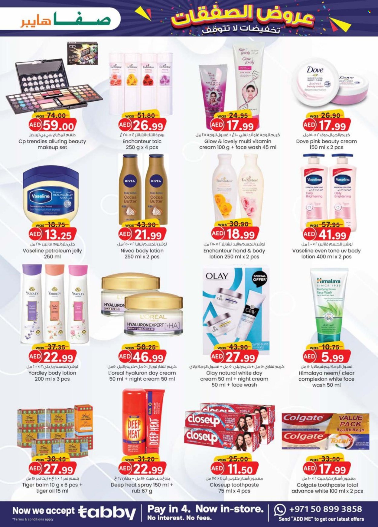 KM Trading offer - 12/09/2024 - 22/09/2024. Page 11