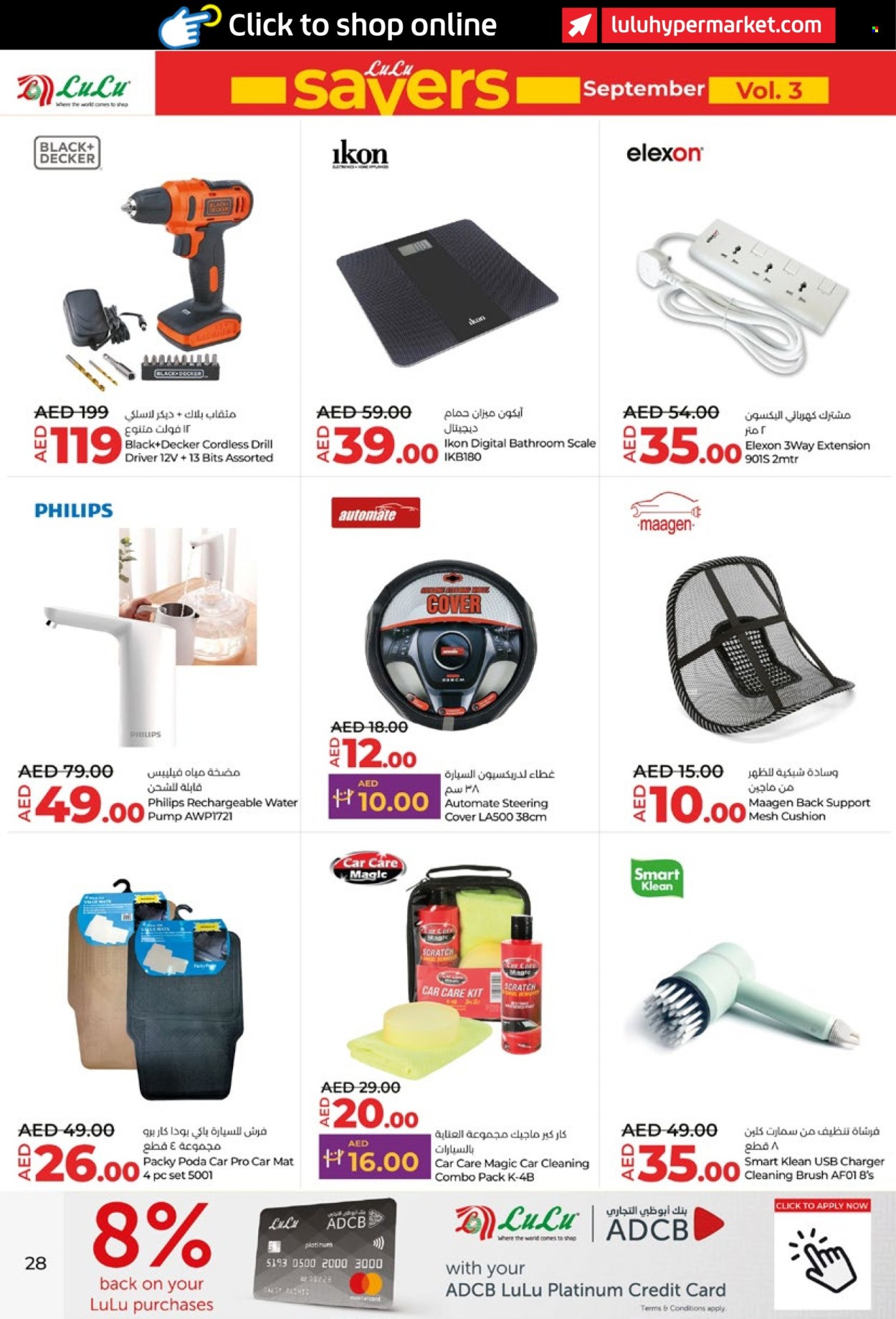 Lulu Hypermarket offer - 19/09/2024 - 25/09/2024. Page 28