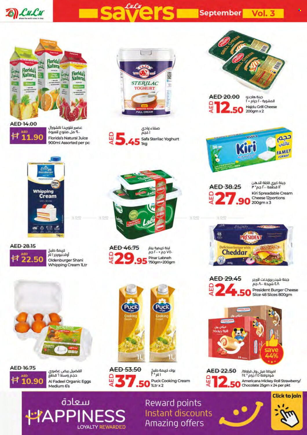 Lulu Hypermarket offer - 19/09/2024 - 22/09/2024. Page 26