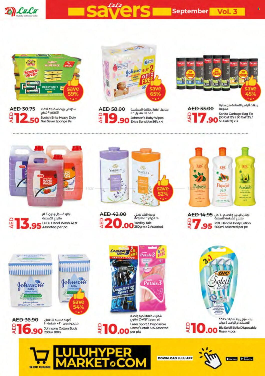 Lulu Hypermarket offer - 19/09/2024 - 22/09/2024. Page 34