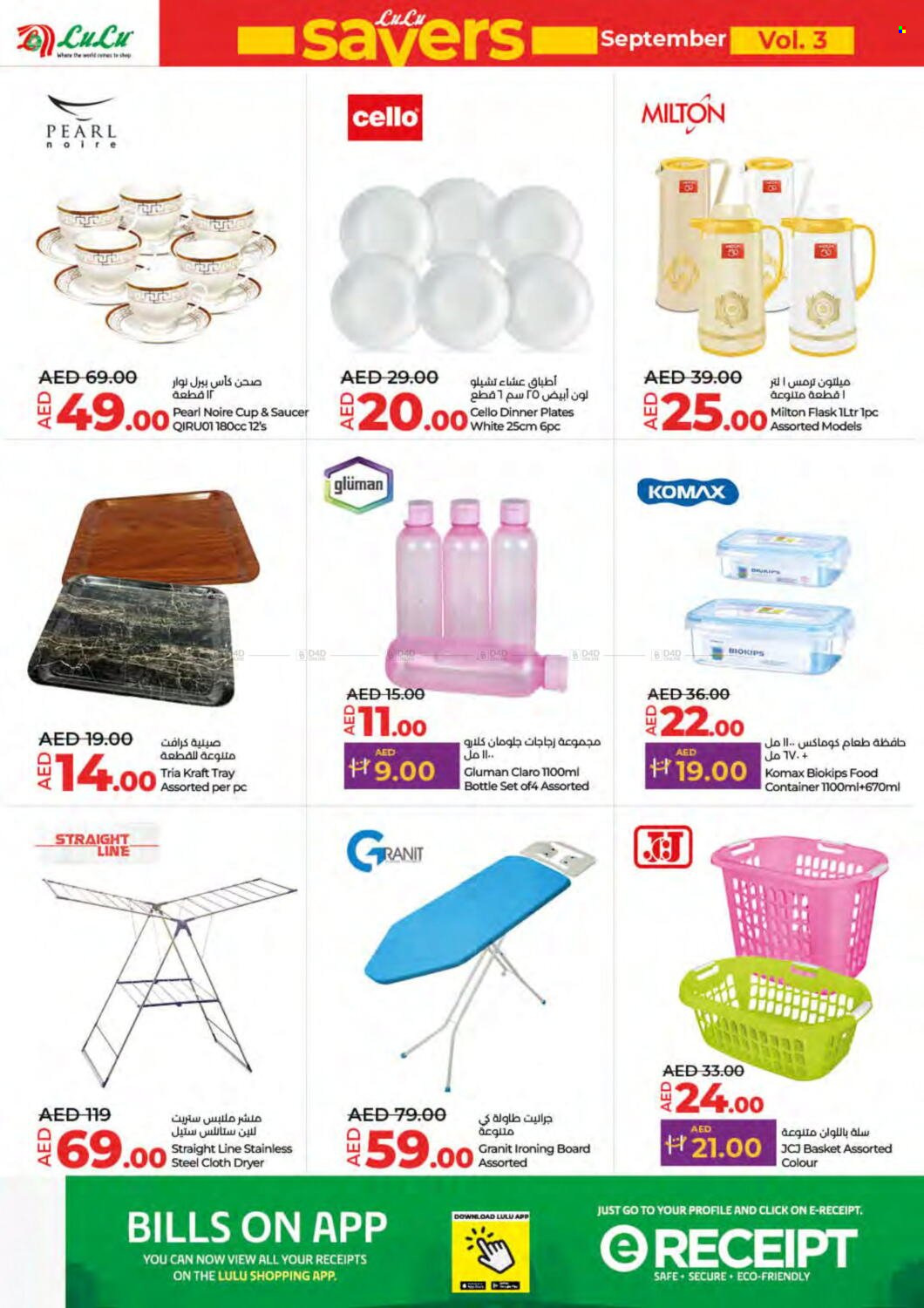 Lulu Hypermarket offer - 19/09/2024 - 22/09/2024. Page 44