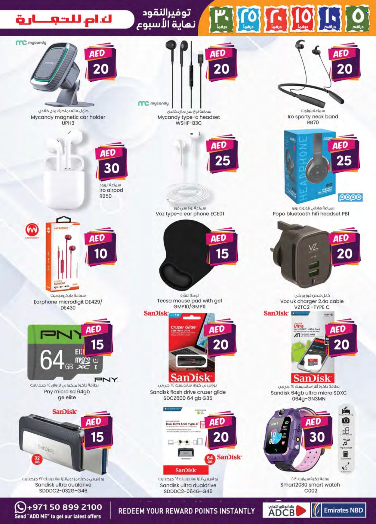 KM Trading offer - 19/09/2024 - 29/09/2024. Page 13