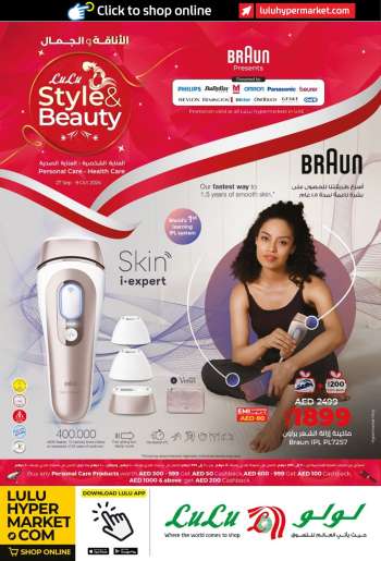 thumbnail - Lulu Hypermarket offer - Style & Beauty