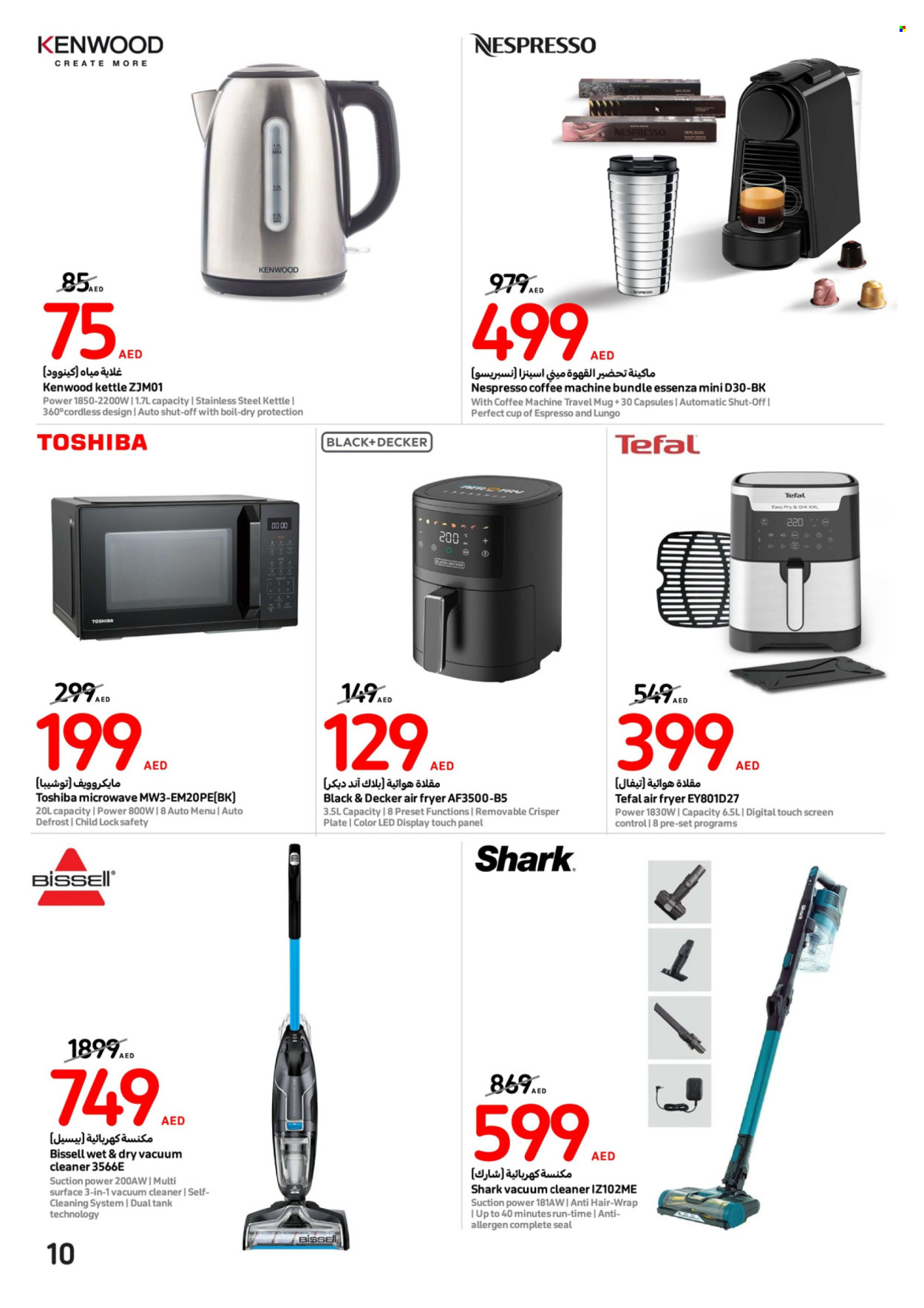 Carrefour offer - 10/10/2024 - 20/10/2024. Page 10