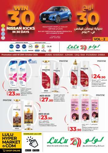 thumbnail - Lulu Hypermarket offer - Win 30 NIssan Kicks in 30 days