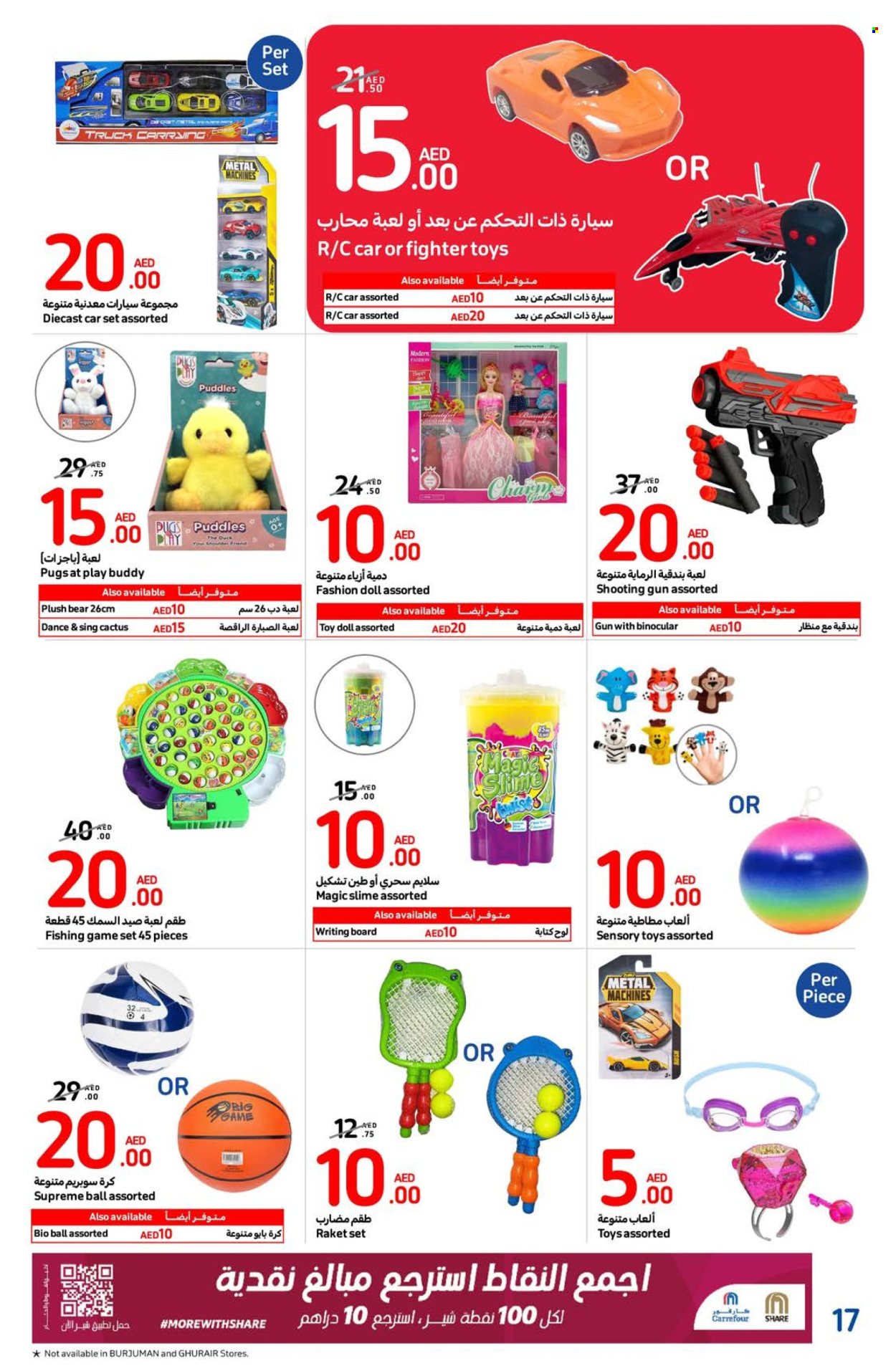 Carrefour offer - 17/10/2024 - 30/10/2024. Page 17