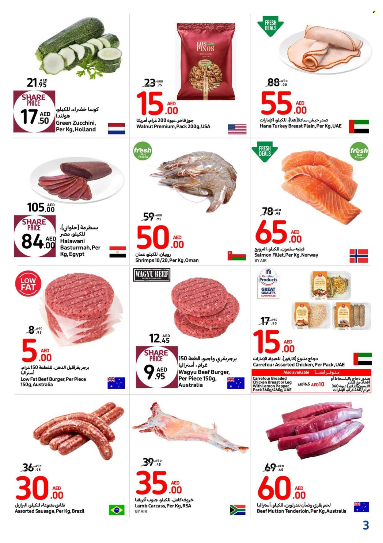 Carrefour offer - 17/10/2024 - 30/10/2024. Page 3