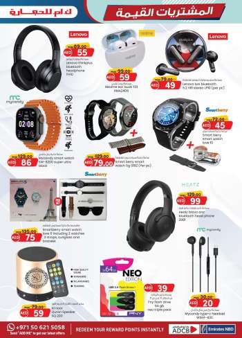 thumbnail - Electrical goods