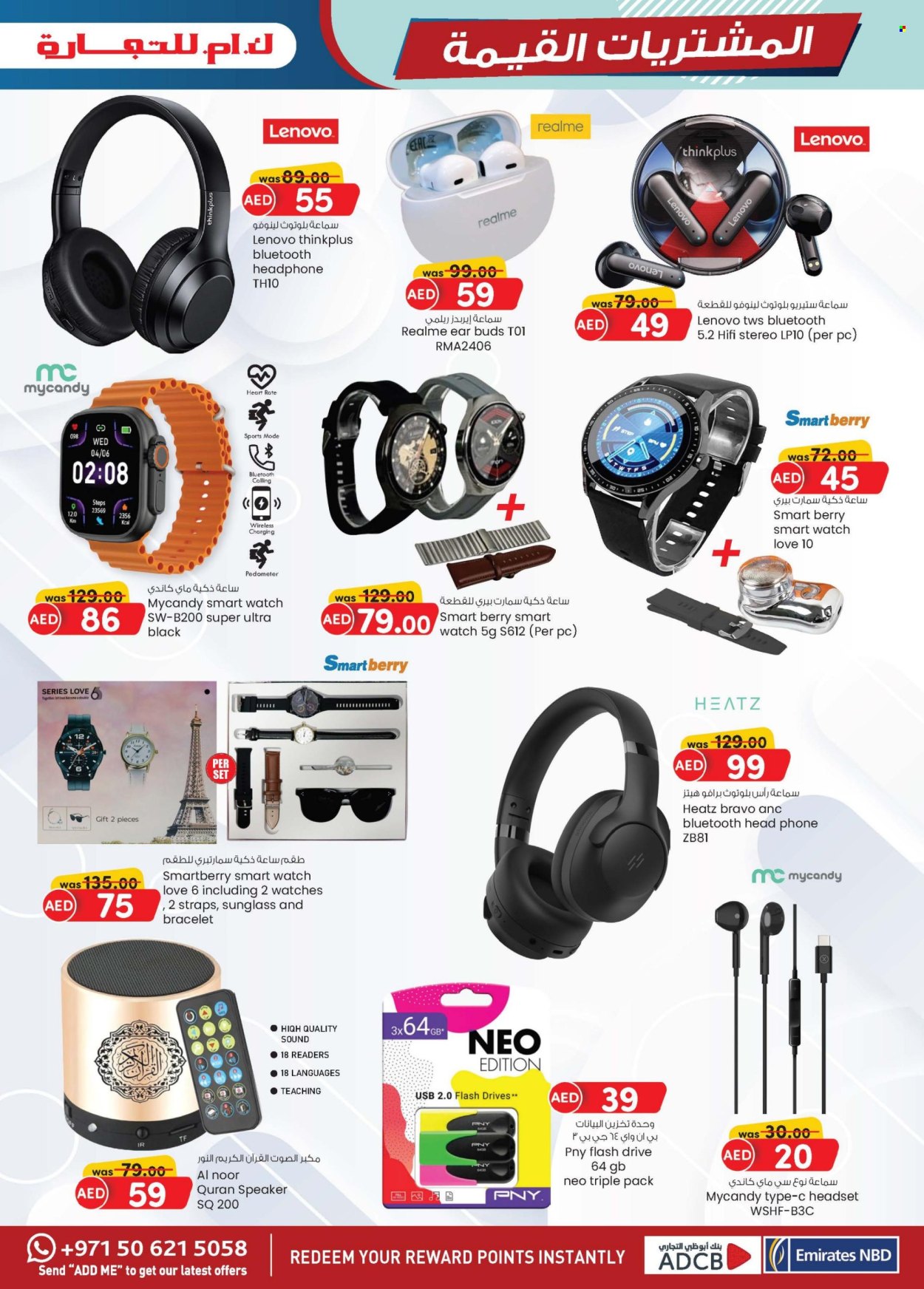 KM Trading offer - 17/10/2024 - 27/10/2024. Page 5