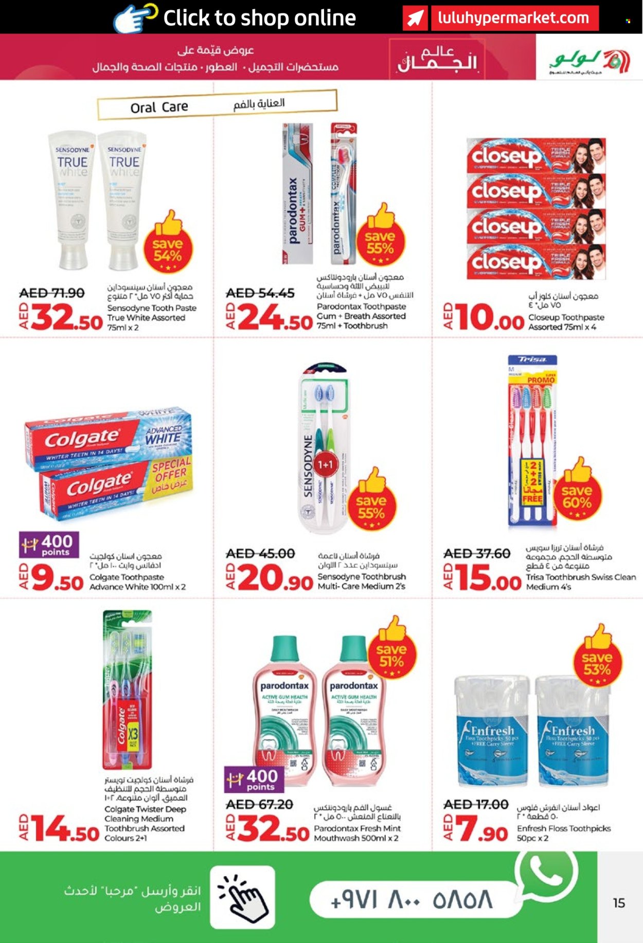 Lulu Hypermarket offer - 23/10/2024 - 31/10/2024. Page 15