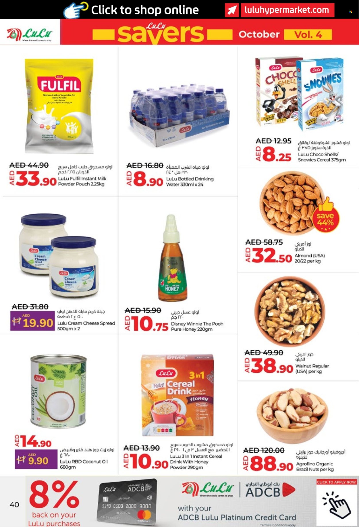 Lulu Hypermarket offer - 23/10/2024 - 31/10/2024. Page 40