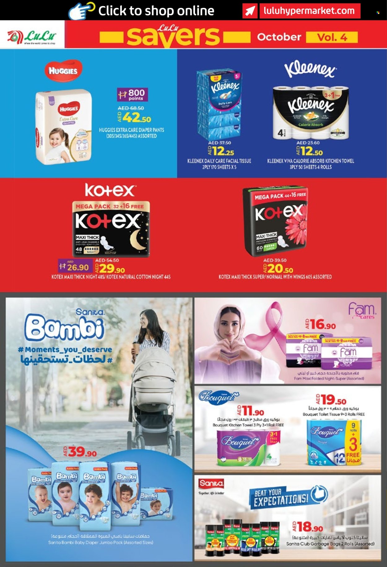 Lulu Hypermarket offer - 23/10/2024 - 31/10/2024. Page 46