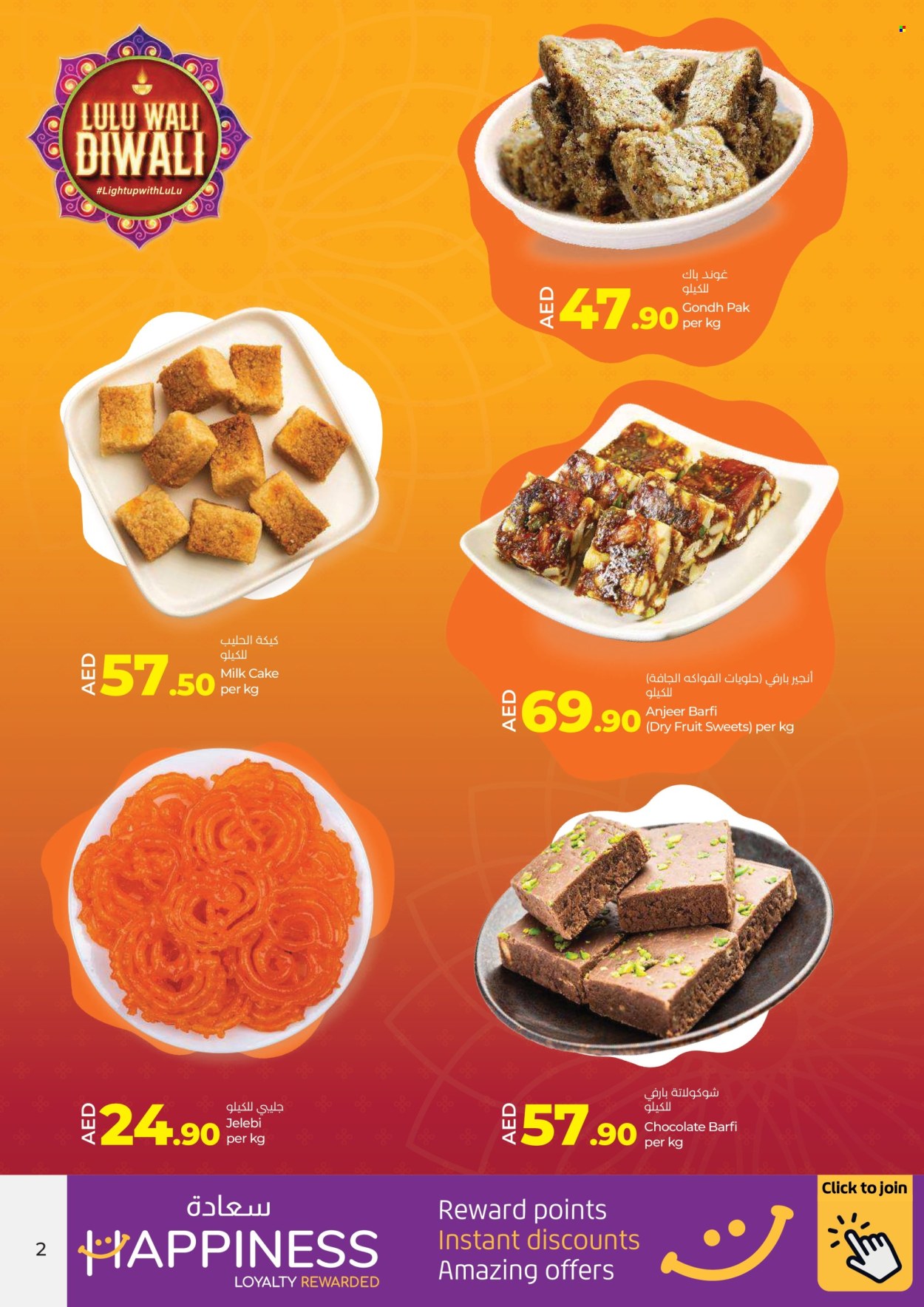 Lulu Hypermarket offer - 24/10/2024 - 01/11/2024. Page 2